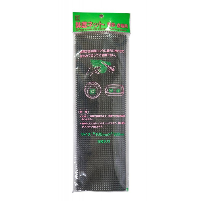 Bottom net 100x300 mm / 4x4 mm (5 units.). Bottom net 100x300 mm / 4x4 mm (5 units.).