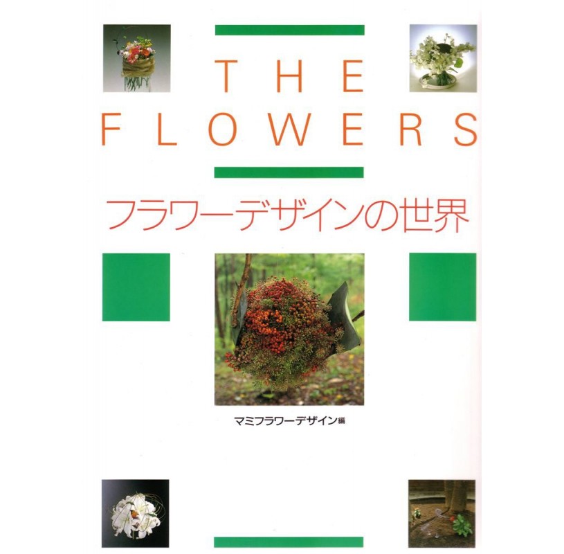 THE FLOWERS Book THE FLOWERS Book