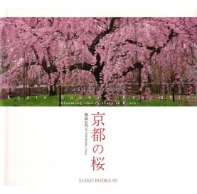 Libro Blooming cherry trees in Kyoto (JP) 