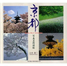 Livre Kyoto Best Selection (JP-ENG) 