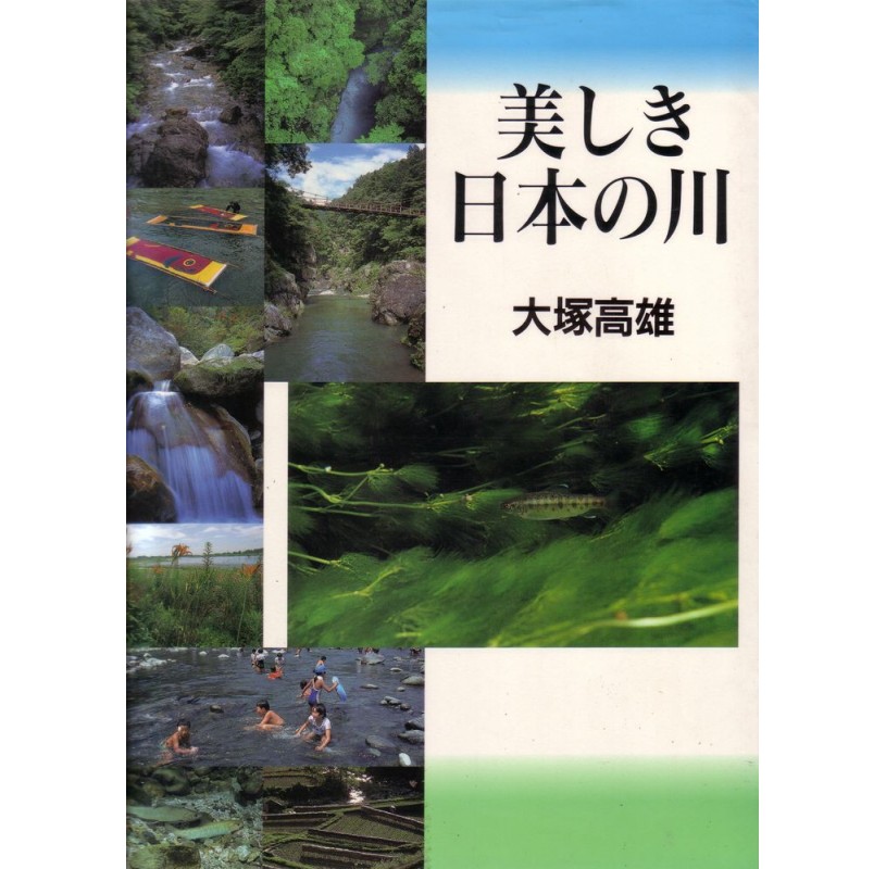 Livre Japanese Beatiful River (JP-ENG) Livre Japanese Beatiful River (JP-ENG)