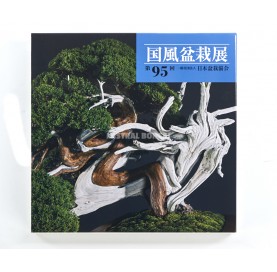 KOKUFU Nº 95 Book (JP)