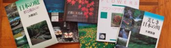 Nuestra colección de libros en japonés
